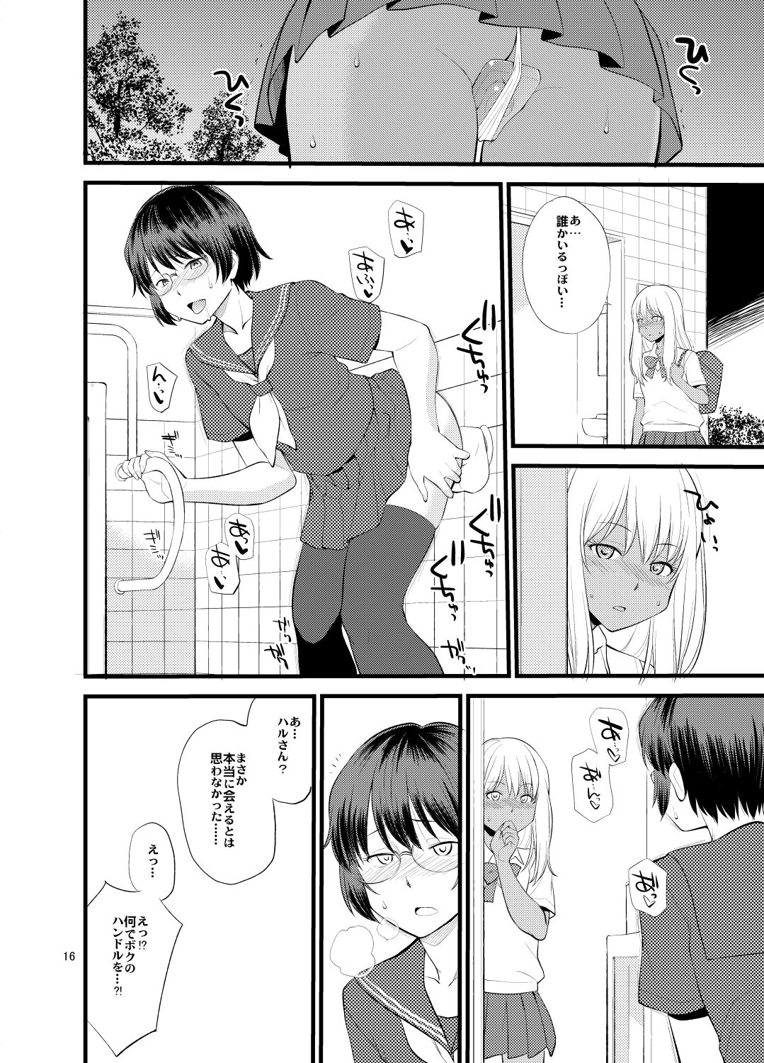 Gal Josou Xtuber page 14 original parody - glasses schoolgirl uniform hentai manga - read online free