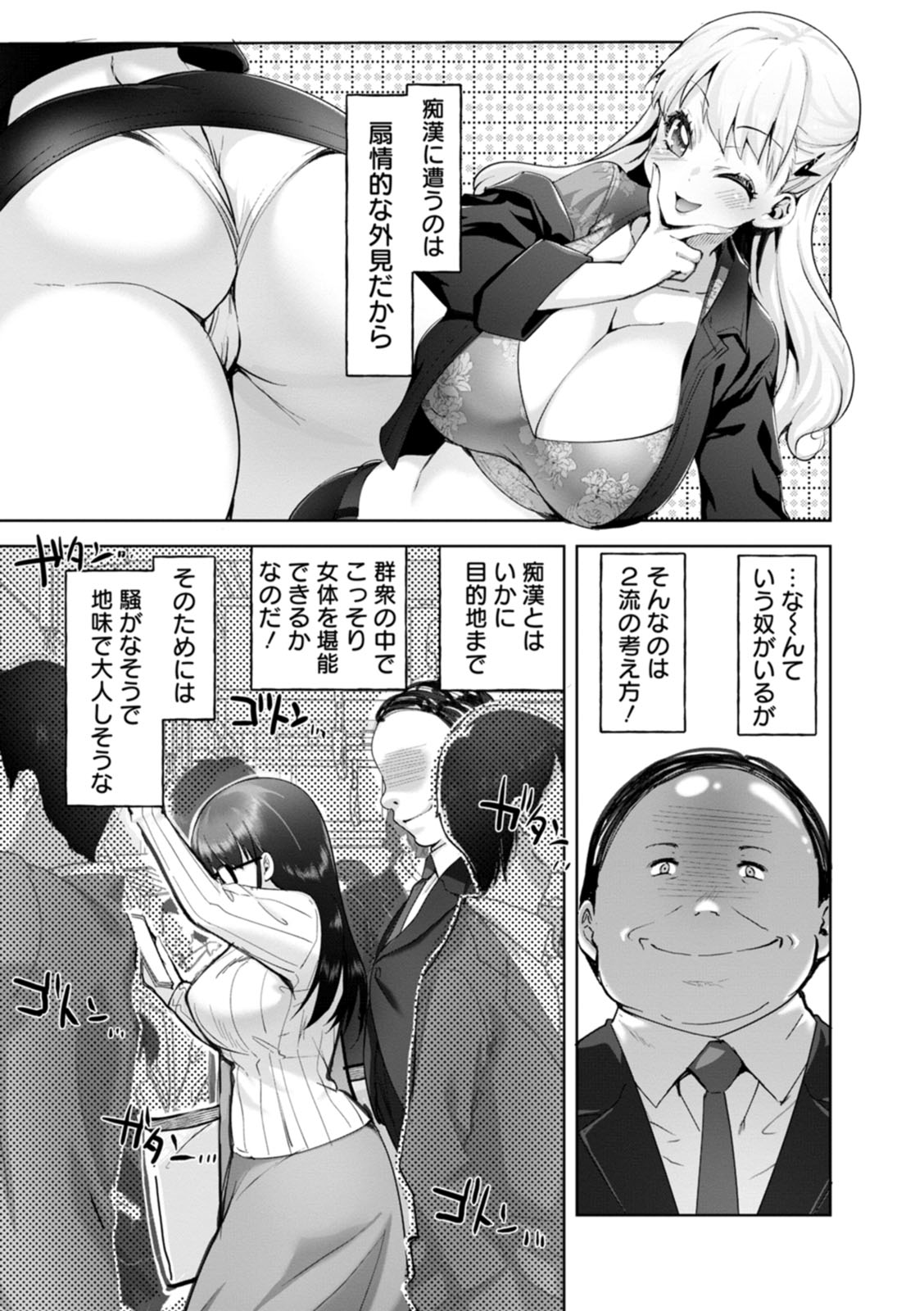 Amai Ko page 29 - squirting big breasts hentai manga - read online free