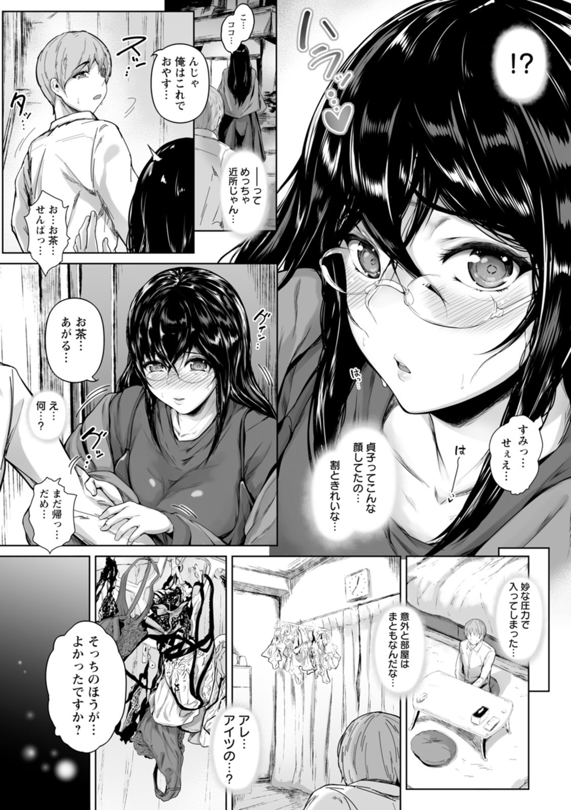 Kanojo-tachi no Rakuen - Page 40
