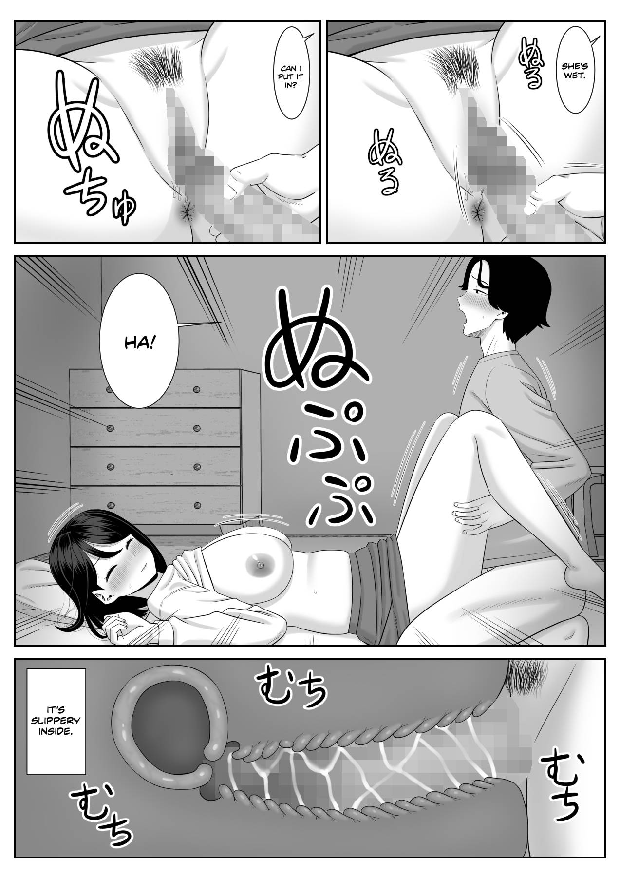 Shishunki Musuko wa Okaa-san ni Yokujou suru | Teenage Son Lusts For Mom page 19 original parody - milf kissing hentai manga - read online free