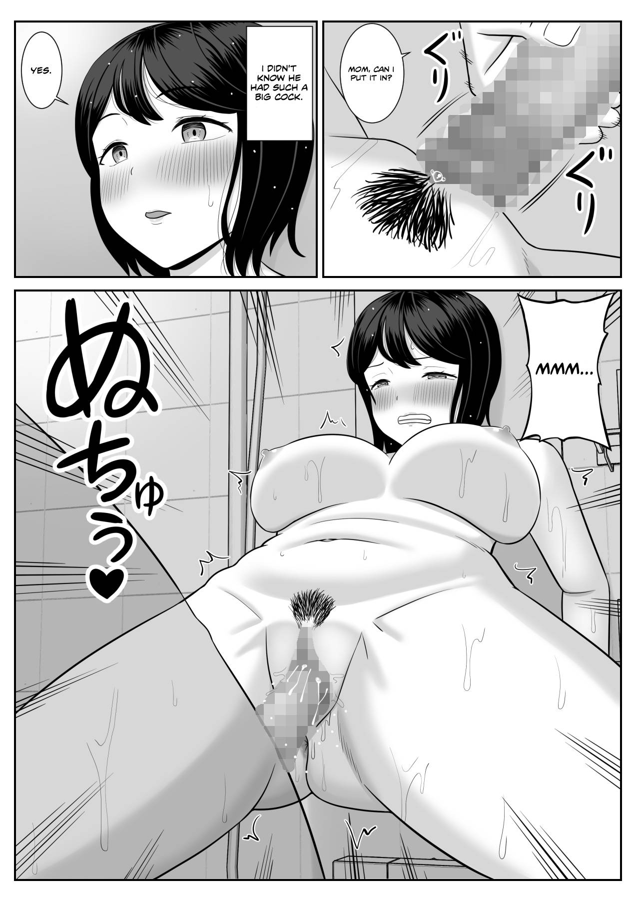Shishunki Musuko wa Okaa-san ni Yokujou suru | Teenage Son Lusts For Mom page 38 original parody - milf kissing hentai manga - read online free