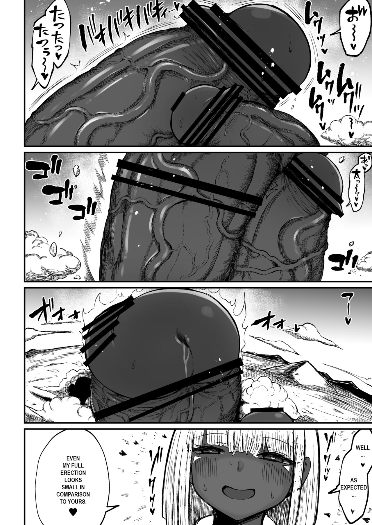 Super Cock Showdown Maratian Kingdom Edition - Page 105