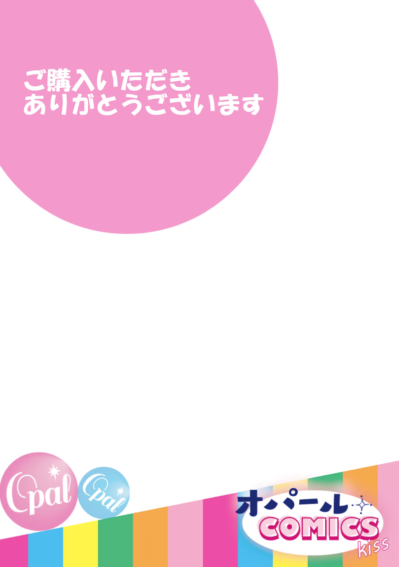 [Uehara Taichi] Zettai Kekkon suru Man vs Zettai Kekkon shinai Woman~01-08| （完）想结婚的男人vs不想结婚的女人~01-08话(完) [Chinese] [橄榄汉化组] page 35 - story arc scanmark hentai manga - read online free