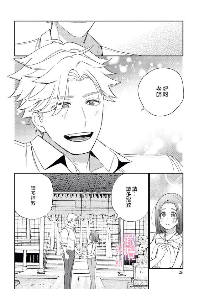 XL na osana nazimi no ai ha kagen wo si ra nai｜XL码的青梅竹马爱我愛得掏心掏肺 page 25 - big breasts scanmark hentai manga - read online free