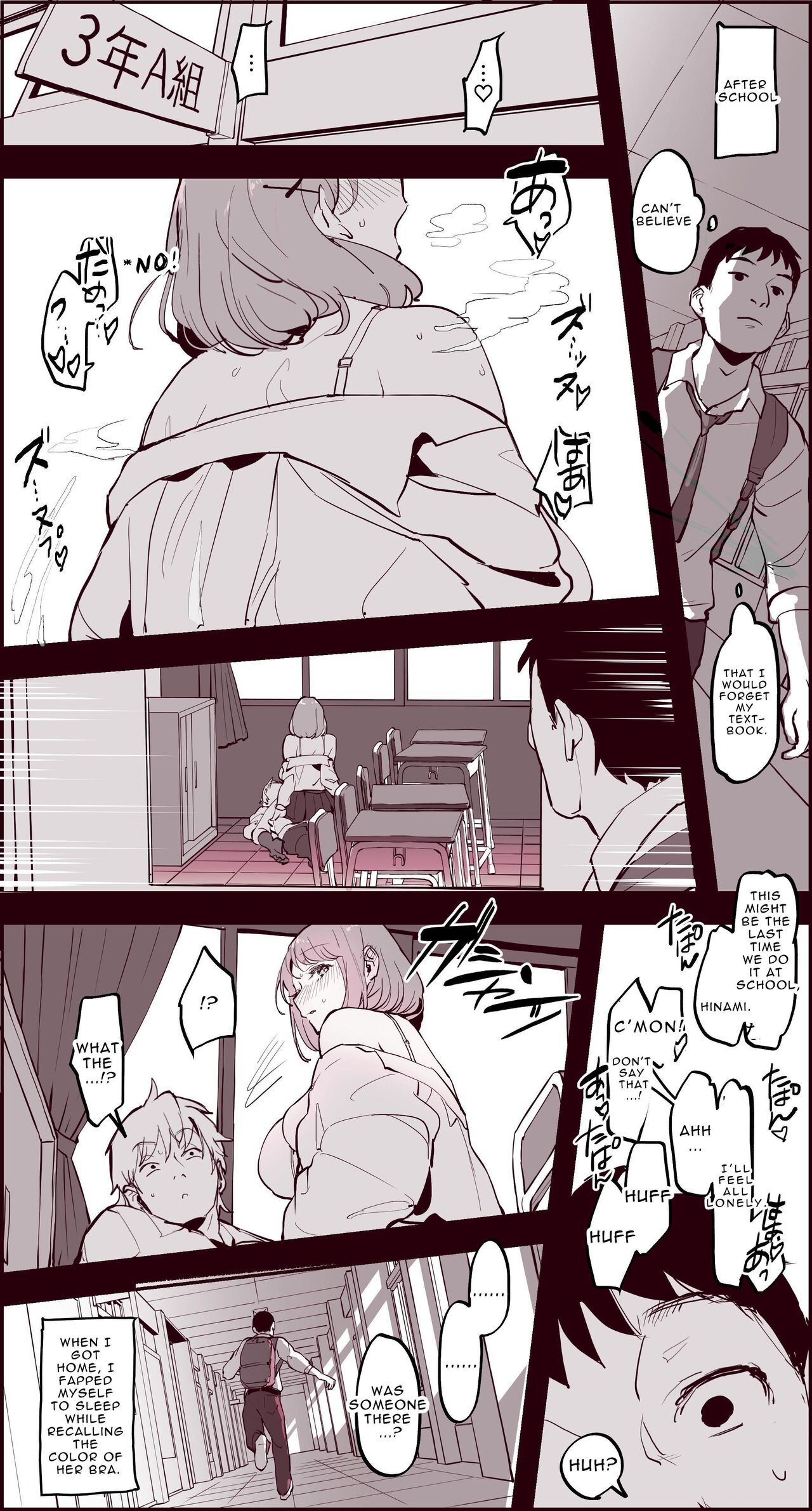 Poriuretan Anthology: Wet - Page 242