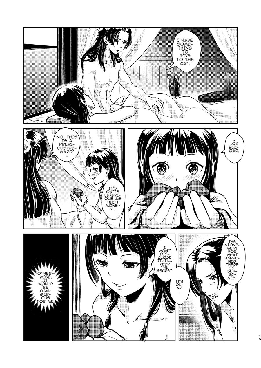 Himegoto page 15 featuring jinshi kusuriya no hitorigoto parody - read online free