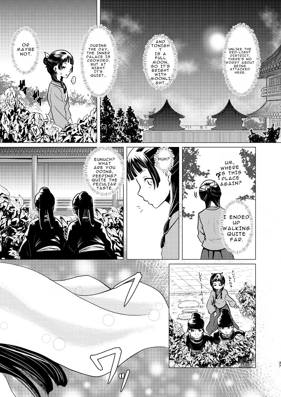 Himegoto page 37 featuring jinshi kusuriya no hitorigoto parody - read online free