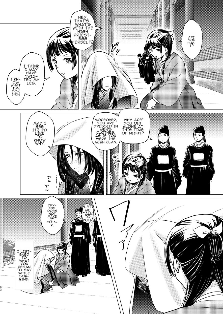 Himegoto page 42 featuring jinshi kusuriya no hitorigoto parody - read online free