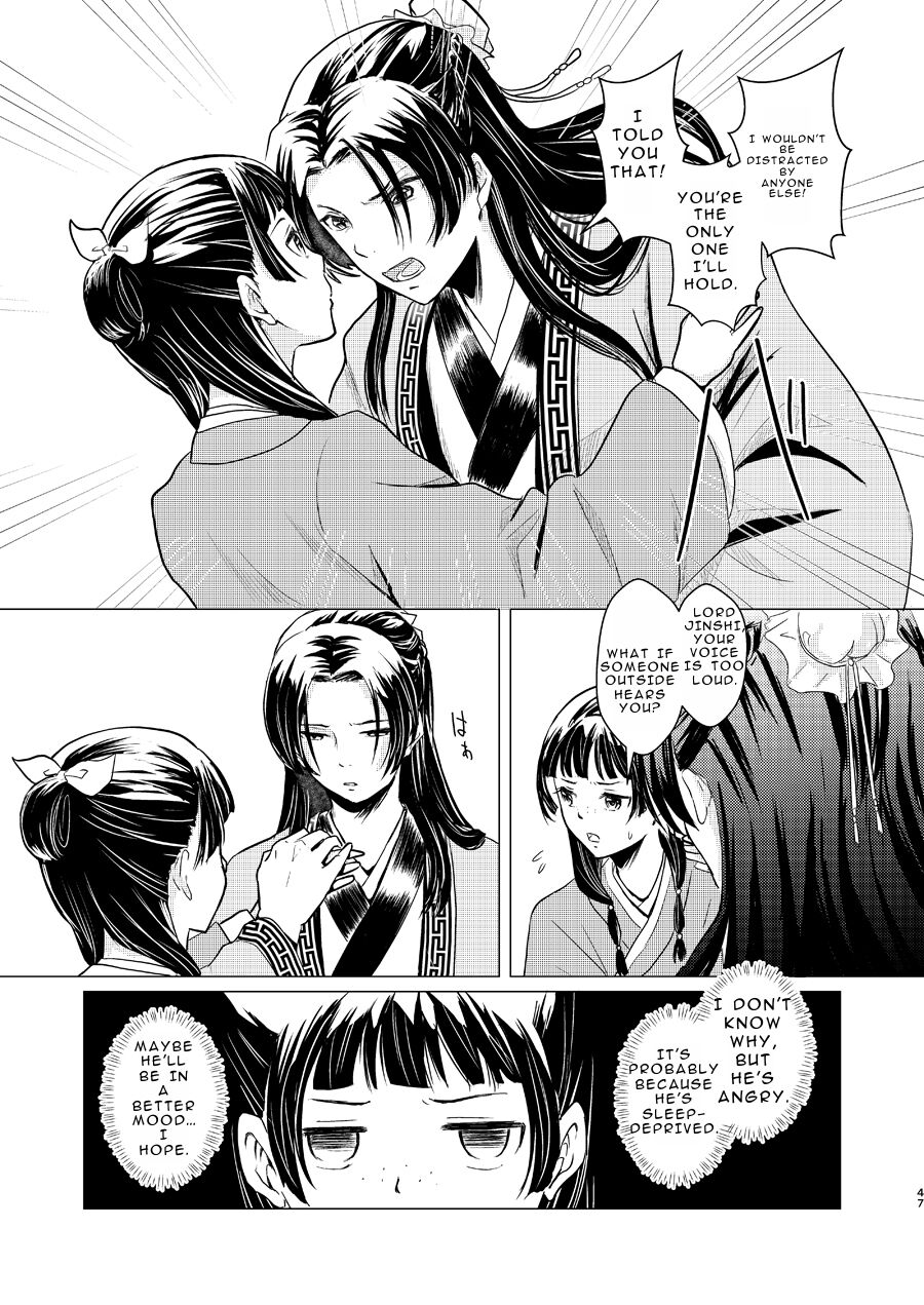 Himegoto - Page 47