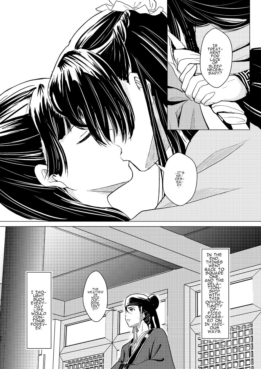 Himegoto - Page 52