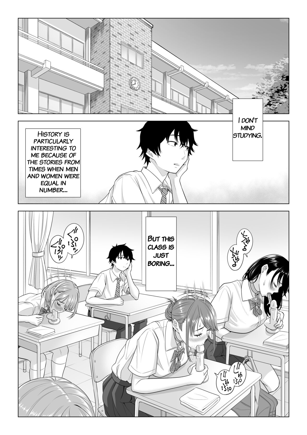Dansei ga Kyokutan ni Sukunai Kono Sekai de wa, Seishi wa Kichou na Shigen desu. Sono 2 | In a World Where Men Are Scarce, Sperm Is a Precious Resource 2 - Page 17