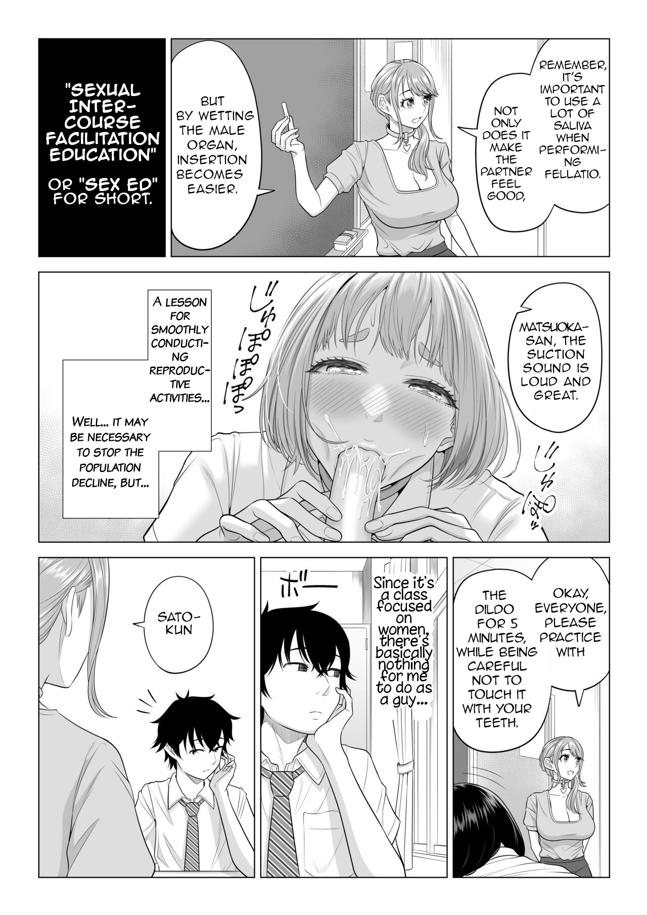 Dansei ga Kyokutan ni Sukunai Kono Sekai de wa, Seishi wa Kichou na Shigen desu. Sono 2 | In a World Where Men Are Scarce, Sperm Is a Precious Resource 2 - Page 18