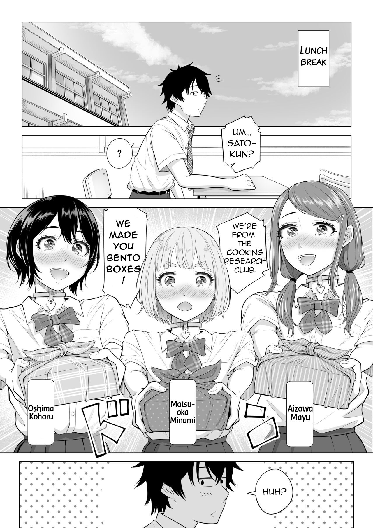 Dansei ga Kyokutan ni Sukunai Kono Sekai de wa, Seishi wa Kichou na Shigen desu. Sono 2 | In a World Where Men Are Scarce, Sperm Is a Precious Resource 2 page 33 original parody - squirting big breasts hentai manga - read online free