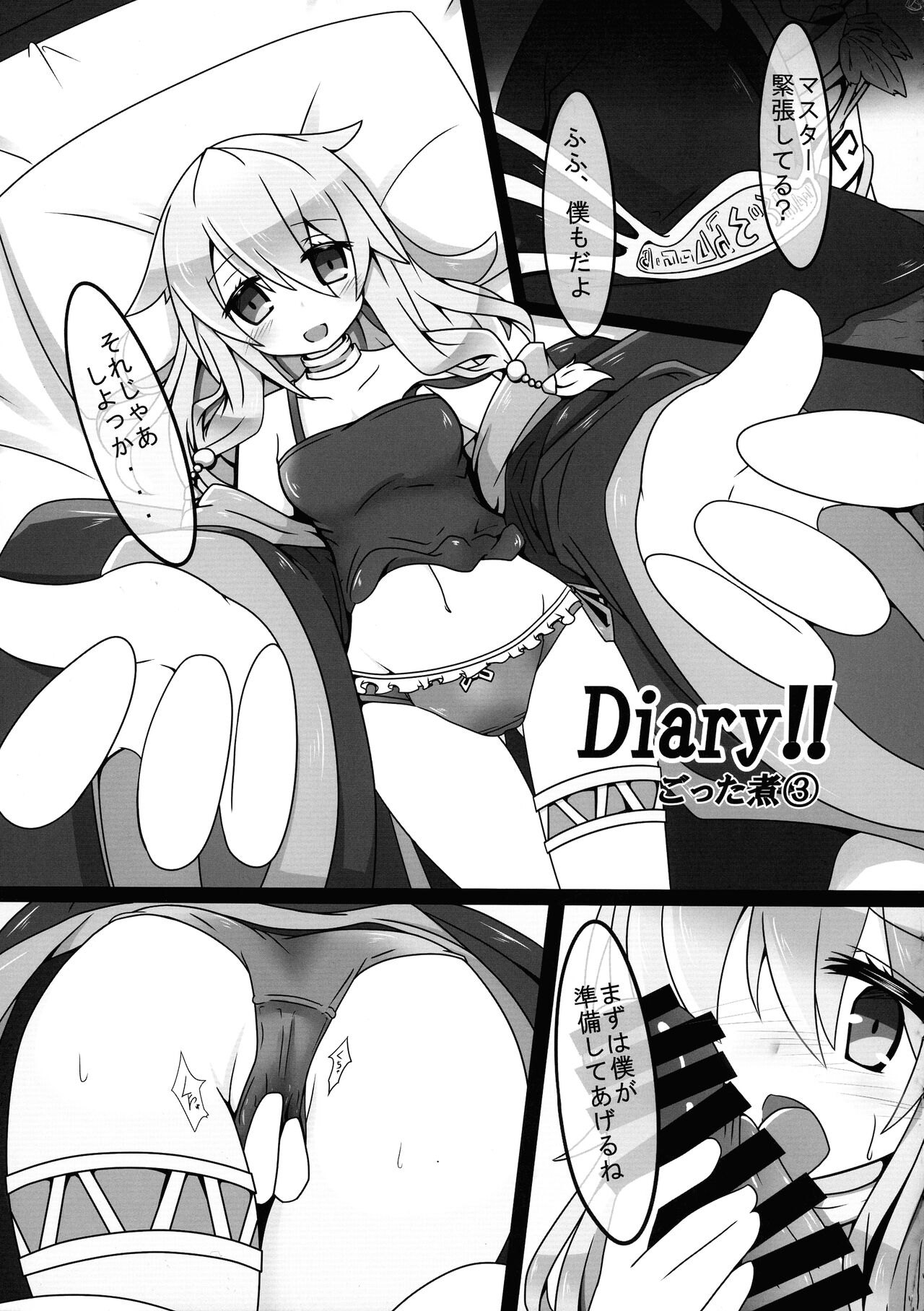 Ariel Chuudoku page 19 yu-gi-oh parody - bondage tentacles hentai manga - read online free