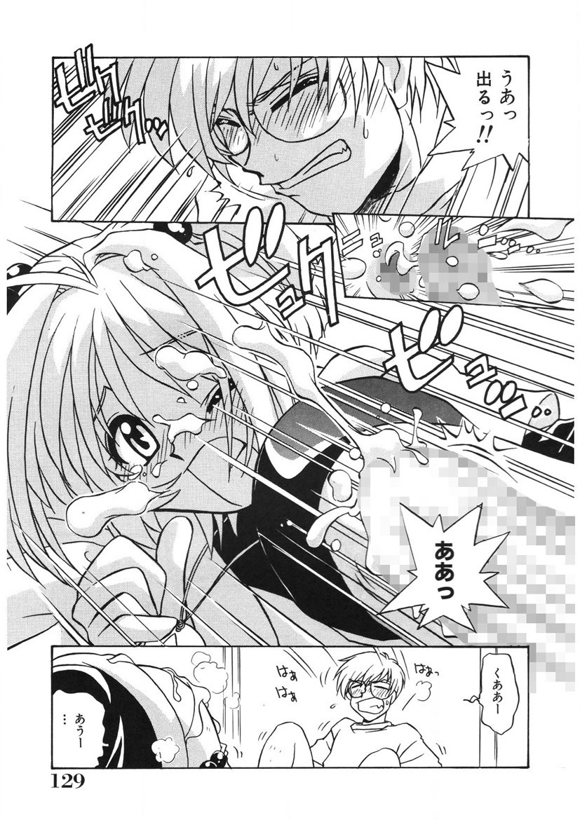 Akane-chan Panic! Ikeike! Cosplay Club page 130 - glasses story arc hentai manga - read online free