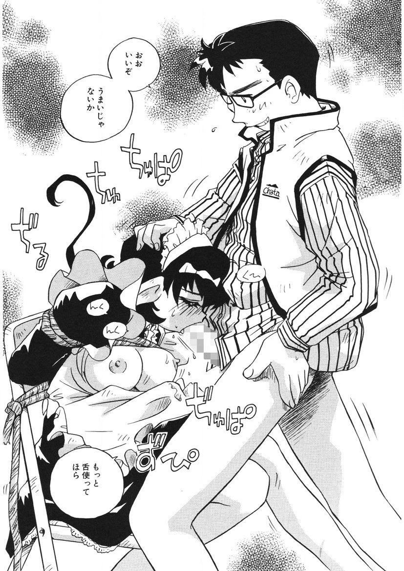 Akane-chan Panic! Ikeike! Cosplay Club page 58 - glasses story arc hentai manga - read online free