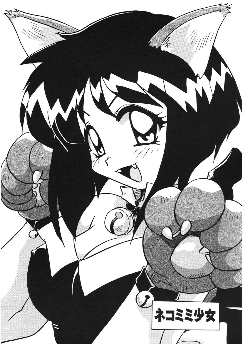 Akane-chan Panic! Ikeike! Cosplay Club page 66 - glasses story arc hentai manga - read online free