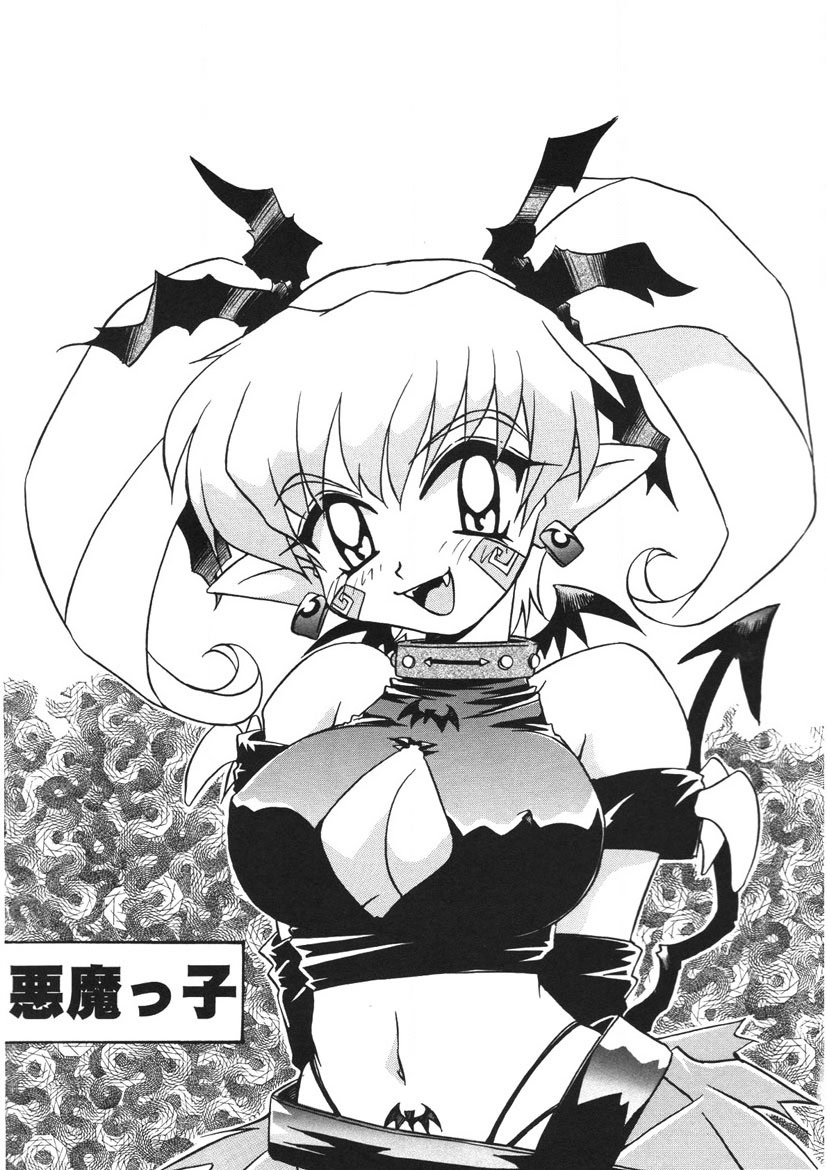 Akane-chan Panic! Ikeike! Cosplay Club page 86 - glasses story arc hentai manga - read online free