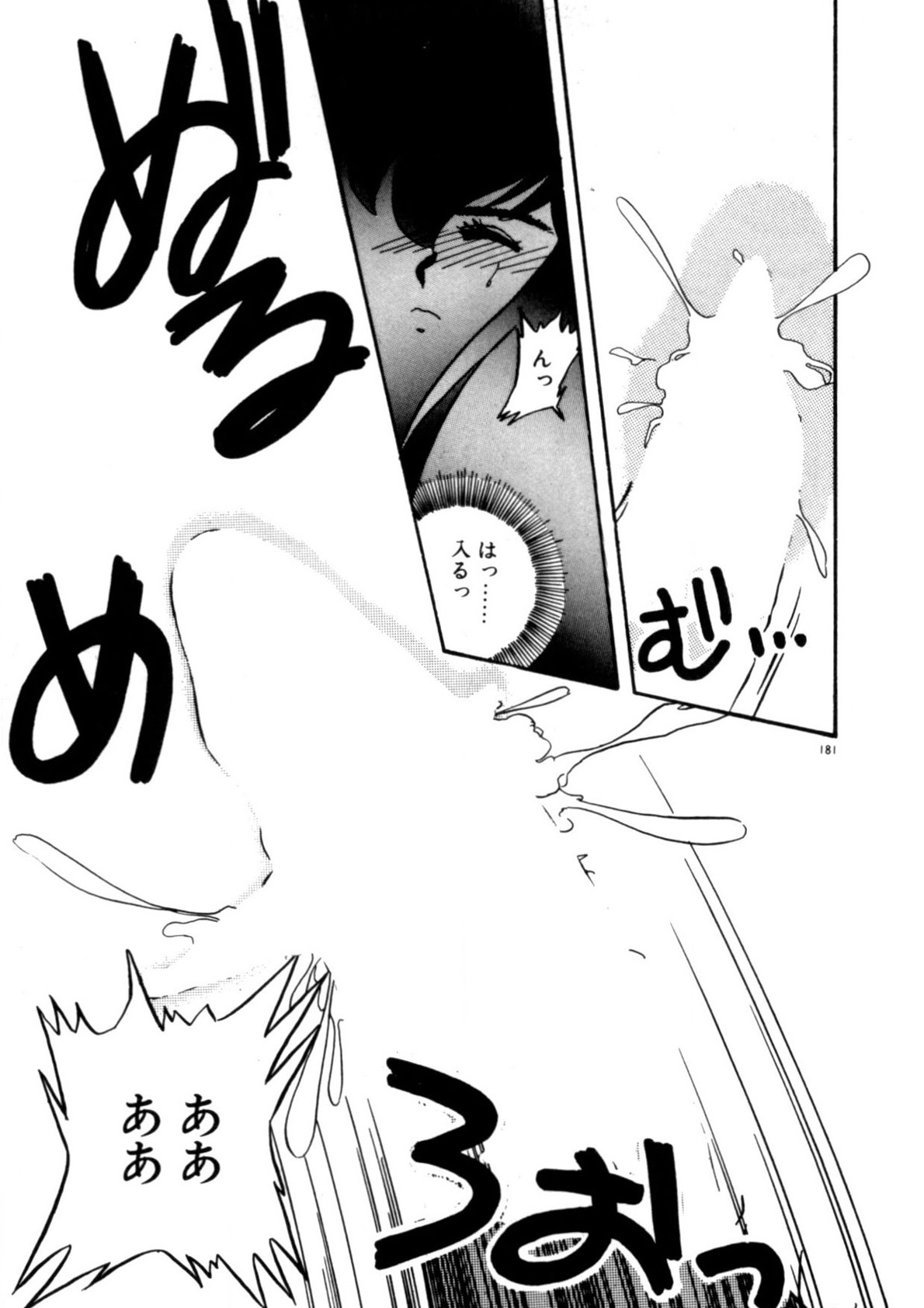 Kimama ni Ecchi Beat! page 182 - full censorship tankoubon hentai manga - read online free