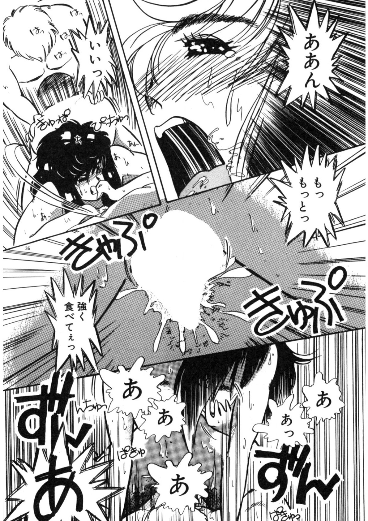 Kimama ni Ecchi Beat! page 37 - full censorship tankoubon hentai manga - read online free