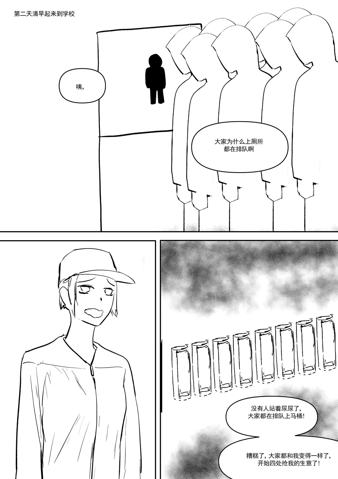 Semen Dictionary Ch. 1-4 page 21 original parody - big breasts prostitution hentai manga - read online free