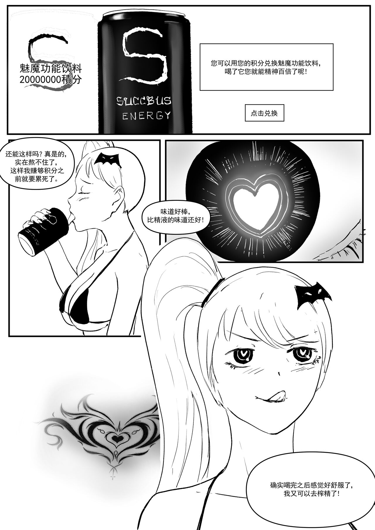 Semen Dictionary Ch. 1-4 page 29 original parody - big breasts prostitution hentai manga - read online free