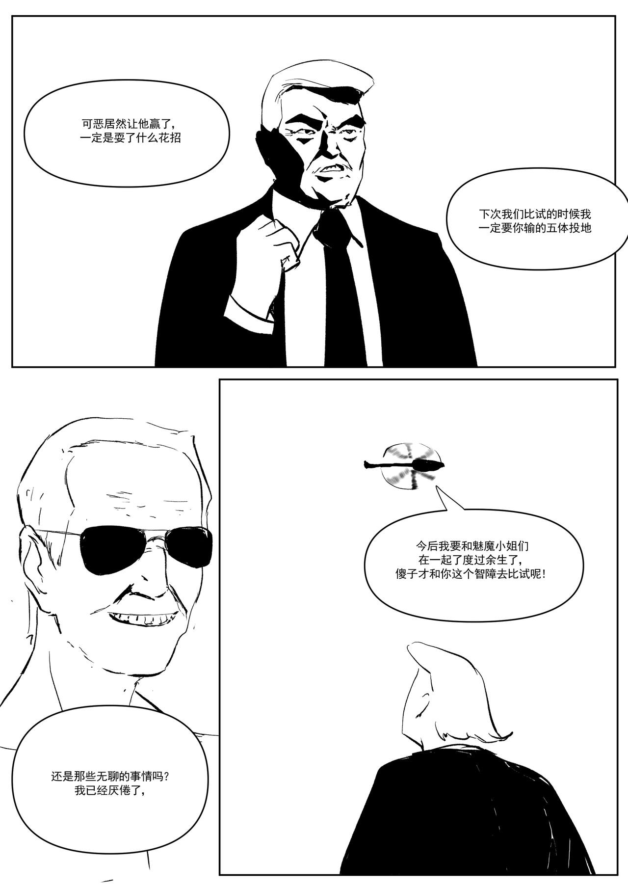 Semen Dictionary Ch. 1-4 page 40 original parody - big breasts prostitution hentai manga - read online free