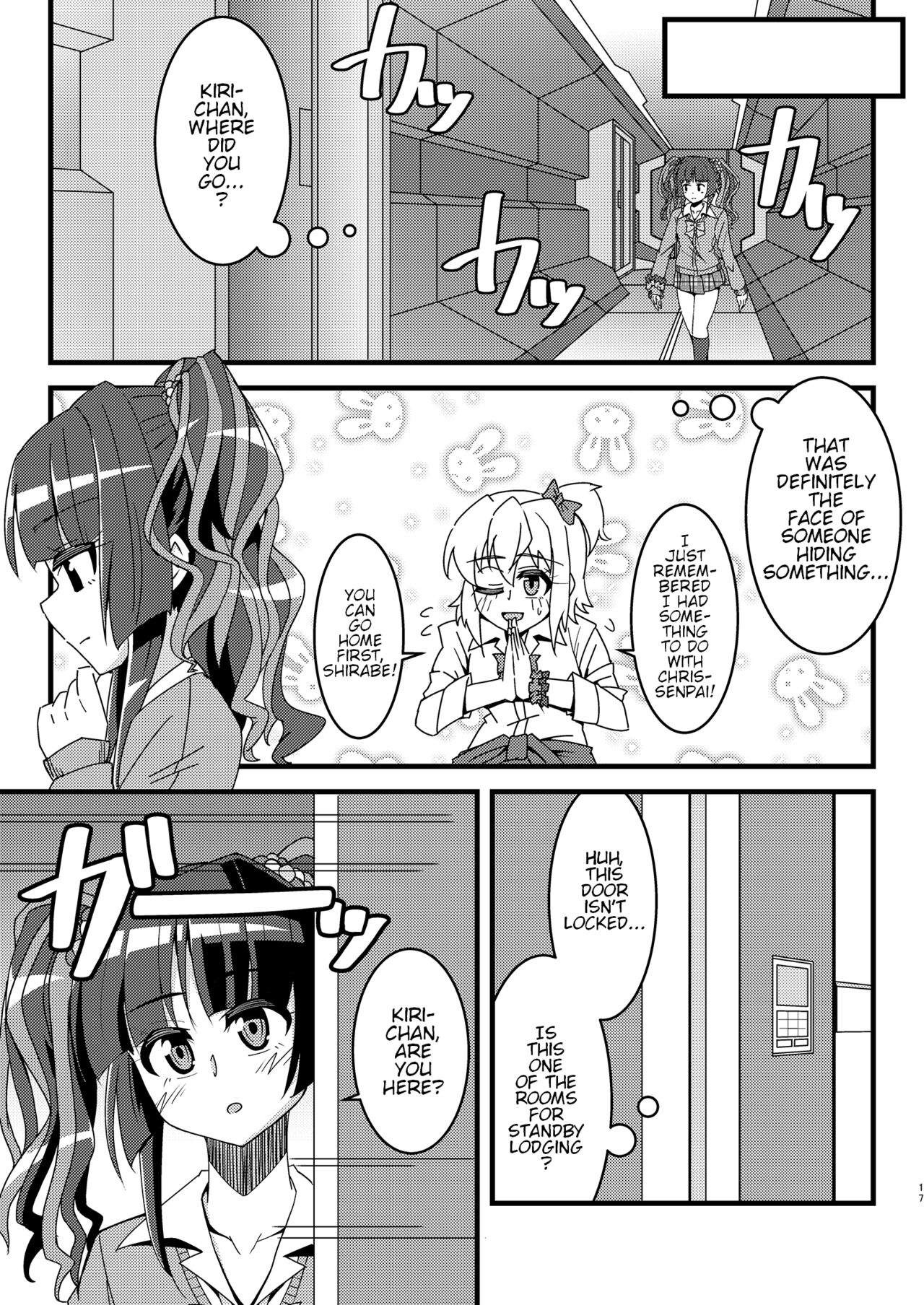 Hime Seku Furachi ni Kai Ecchi page 16 featuring chris yukine senki zesshou symphogear parody - futanari blowjob hentai manga - read online free