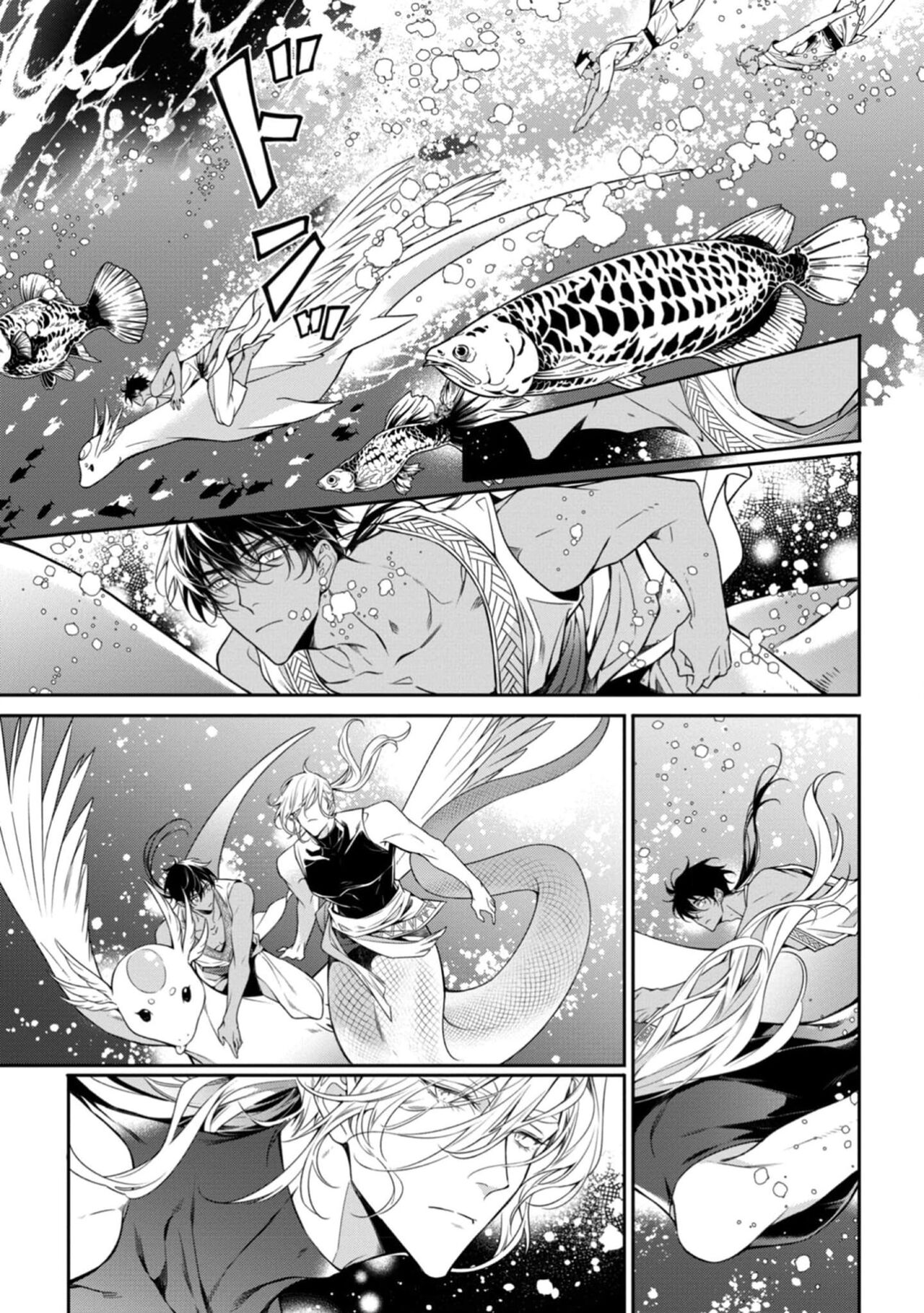 [Yofune Shibue] Wadatsumi no Itoshigo 1-5 | 海神之爱子1-5 [Chinese] [冒险者公会] page 124 - full censorship anal hentai manga - read online free