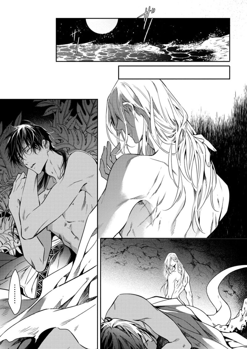 [Yofune Shibue] Wadatsumi no Itoshigo 1-5 | 海神之爱子1-5 [Chinese] [冒险者公会] page 44 - full censorship anal hentai manga - read online free