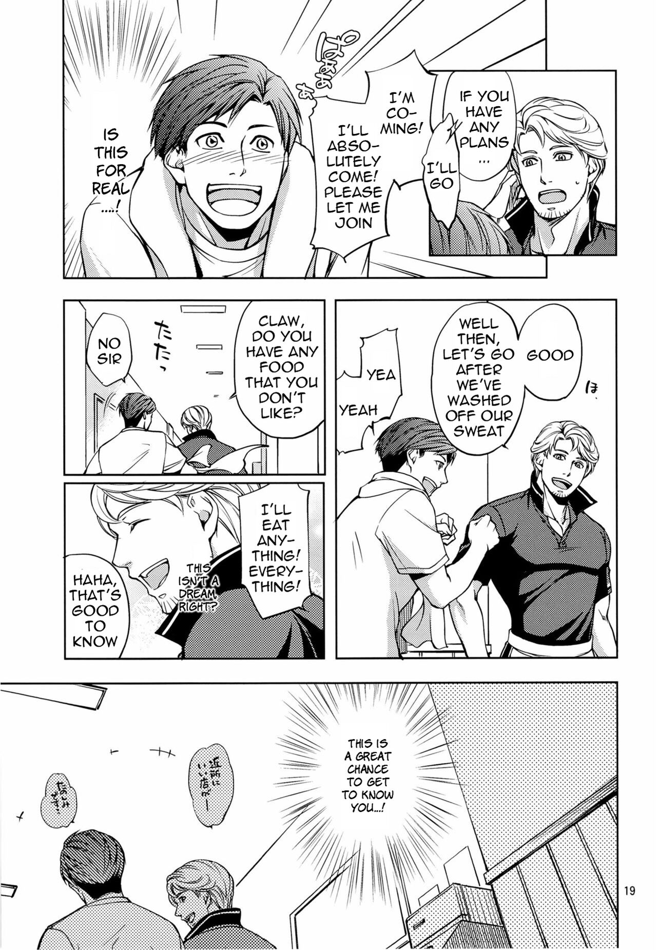Furetai Karada - Page 19