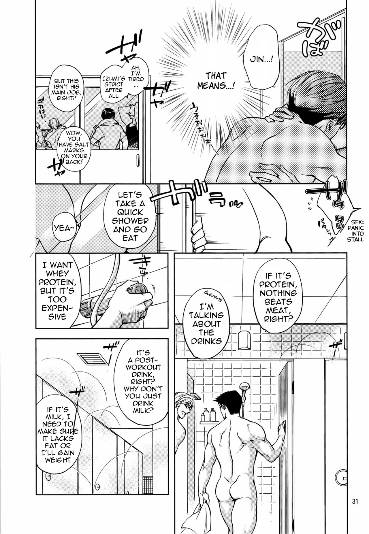 Furetai Karada - Page 31