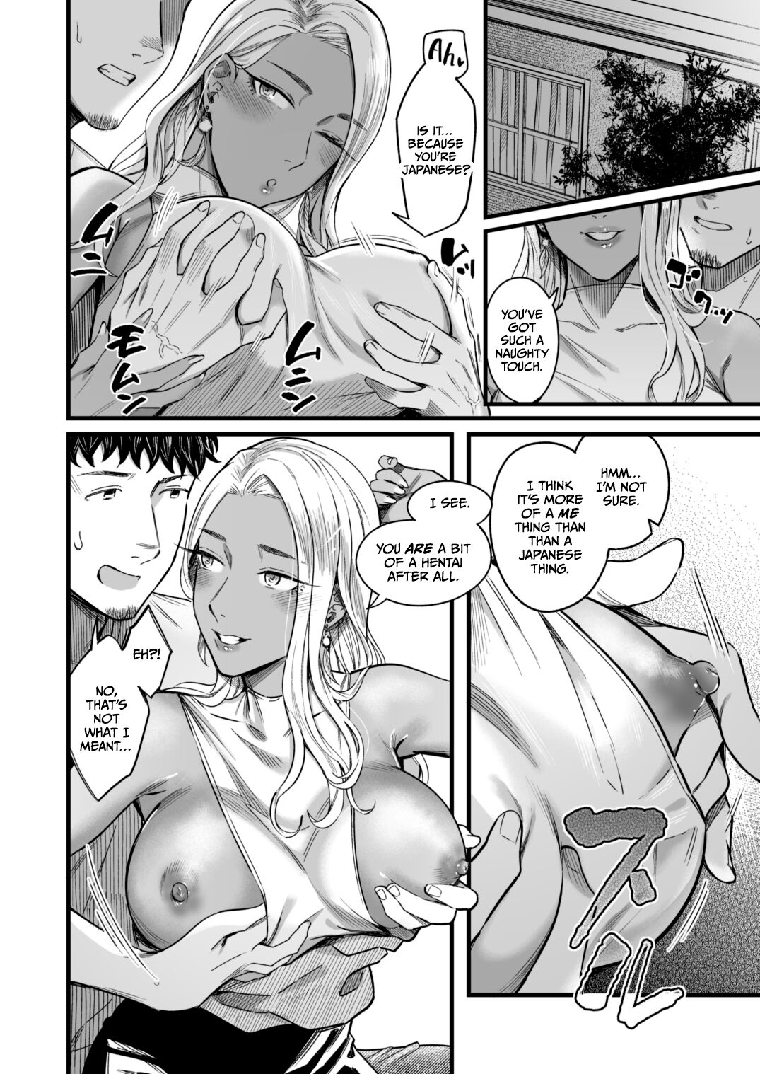 Ally-san wa doko demo ikitai!! - Page 17