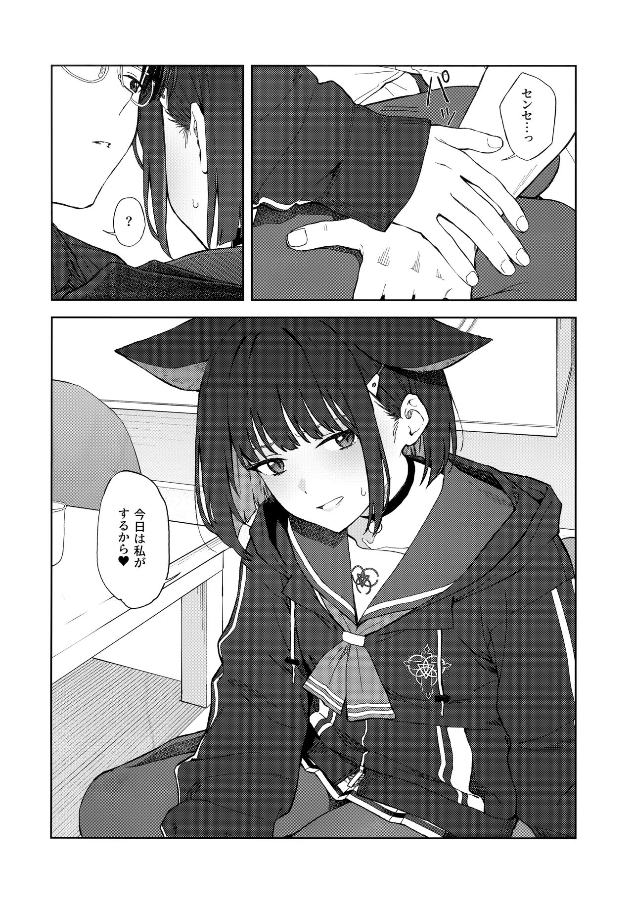 Konya wa Kuroneko to. page 13 featuring sensei blue archive parody - catgirl sole female hentai manga - read online free