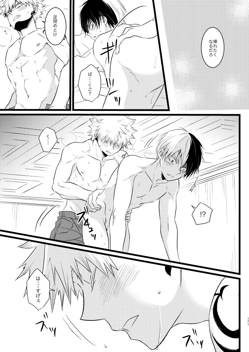 Neverland Parade page 23 featuring shouto todoroki my hero academia parody - handjob scar hentai manga - read online free
