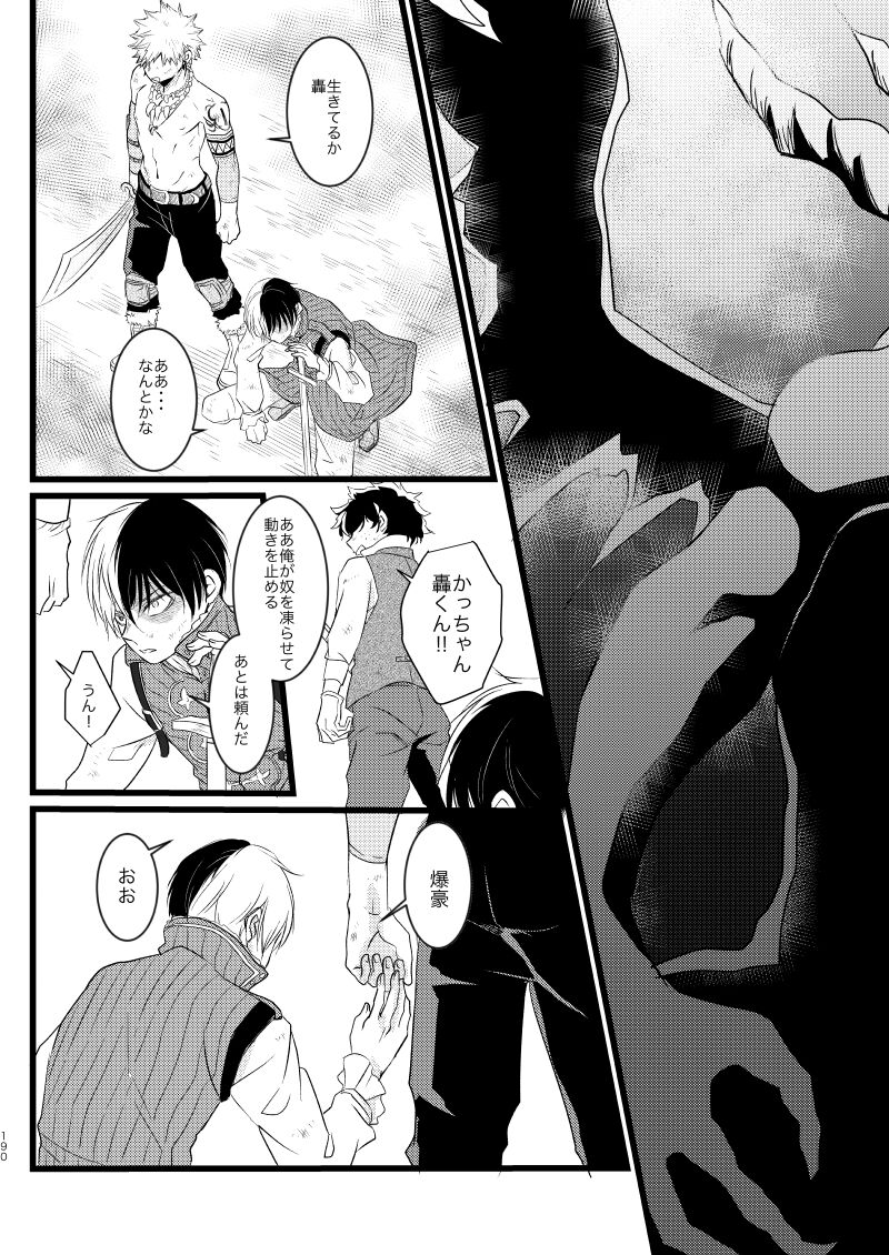 Neverland Parade page 42 featuring shouto todoroki my hero academia parody - handjob scar hentai manga - read online free