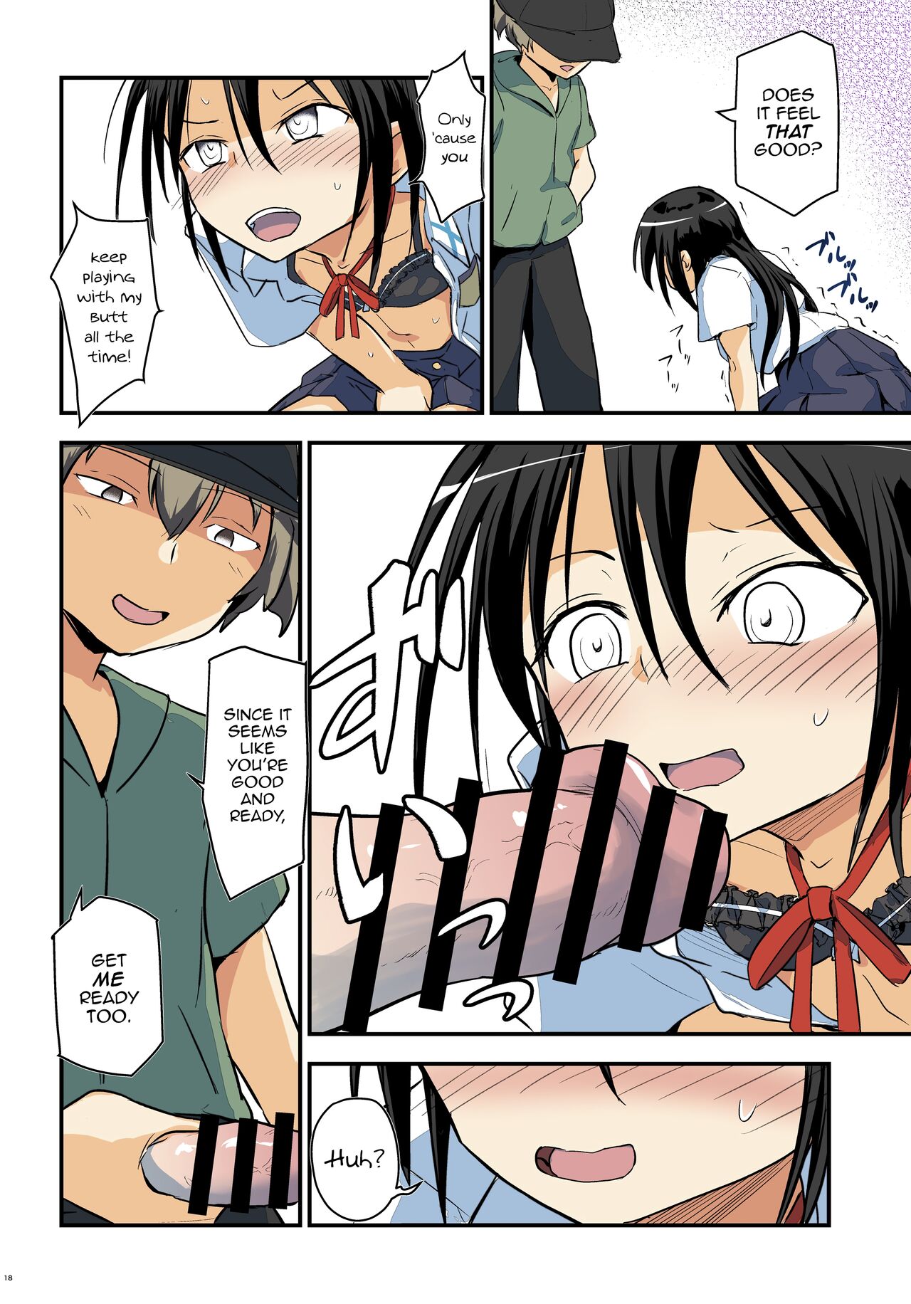 Kiriko Route Another #09 Zenpen -Gakunai Josou Kyousei Wakan Hen~ page 17 featuring kazuto kirigaya sword art online parody - chastity belt schoolgirl uniform hentai manga - read online free