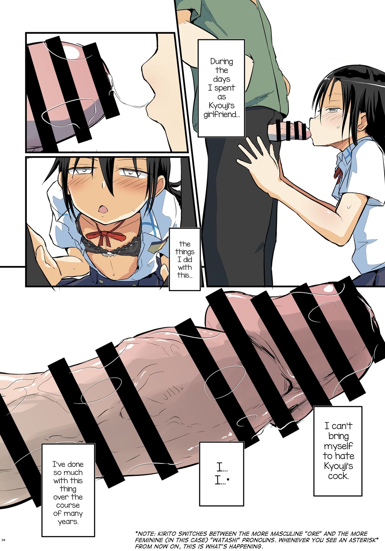 Kiriko Route Another #09 Zenpen -Gakunai Josou Kyousei Wakan Hen~ page 23 featuring kazuto kirigaya sword art online parody - chastity belt schoolgirl uniform hentai manga - read online free