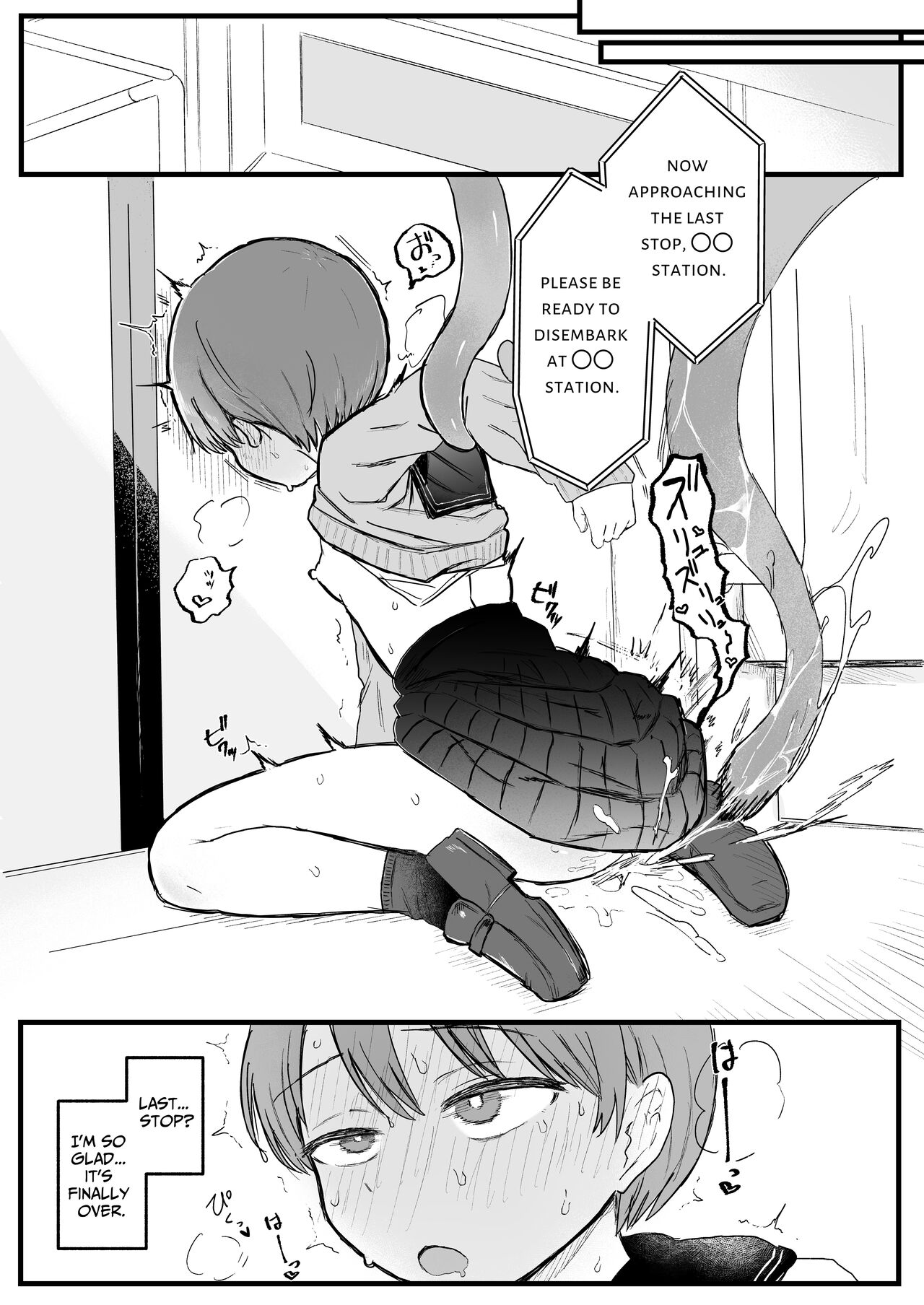 Shokushu Youkai Ushiro no Numenume-san | Tentacle Monster Mr. Slippery Cums From Behind page 18 original parody - schoolgirl uniform monster hentai manga - read online free