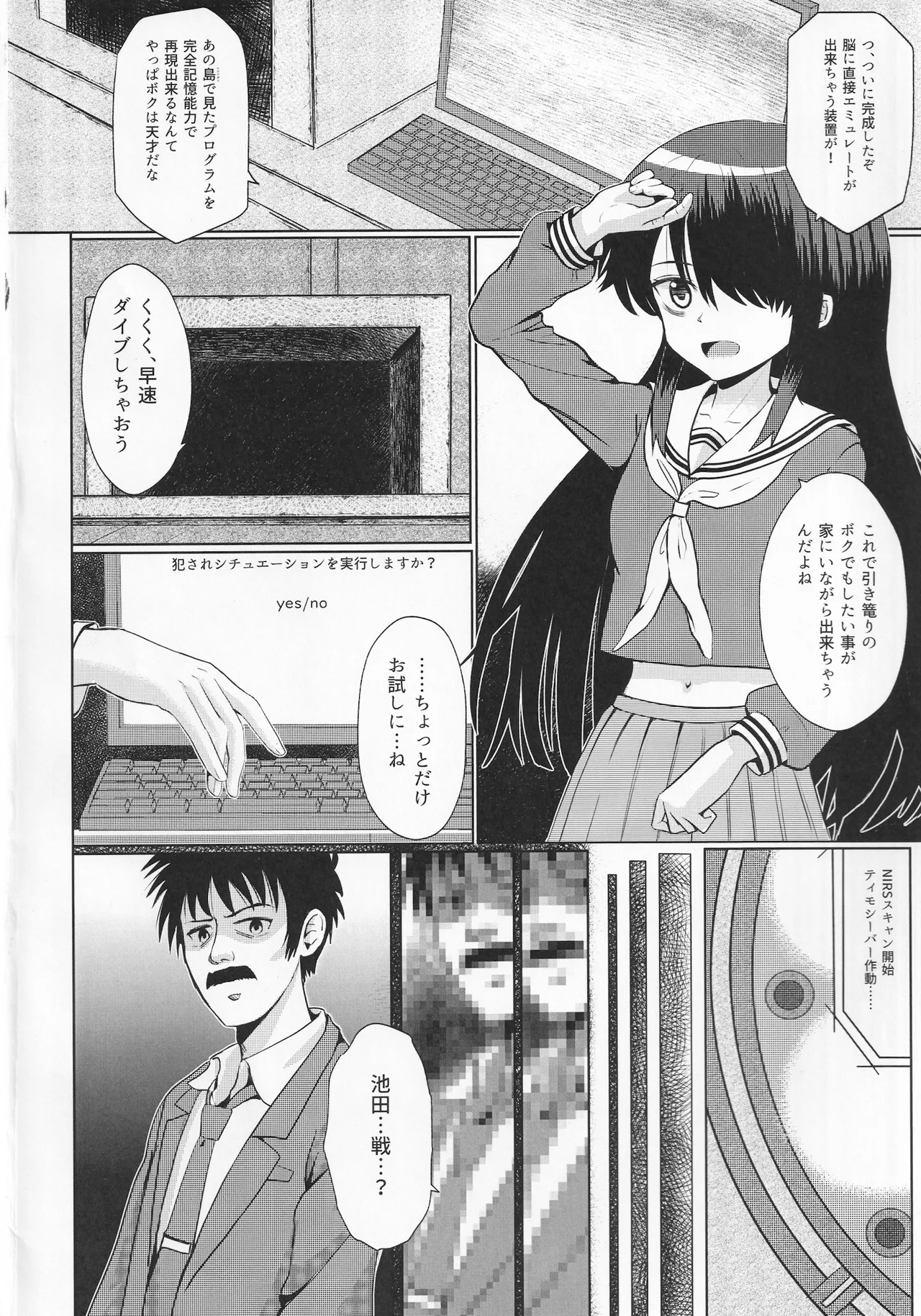 Preview page 3