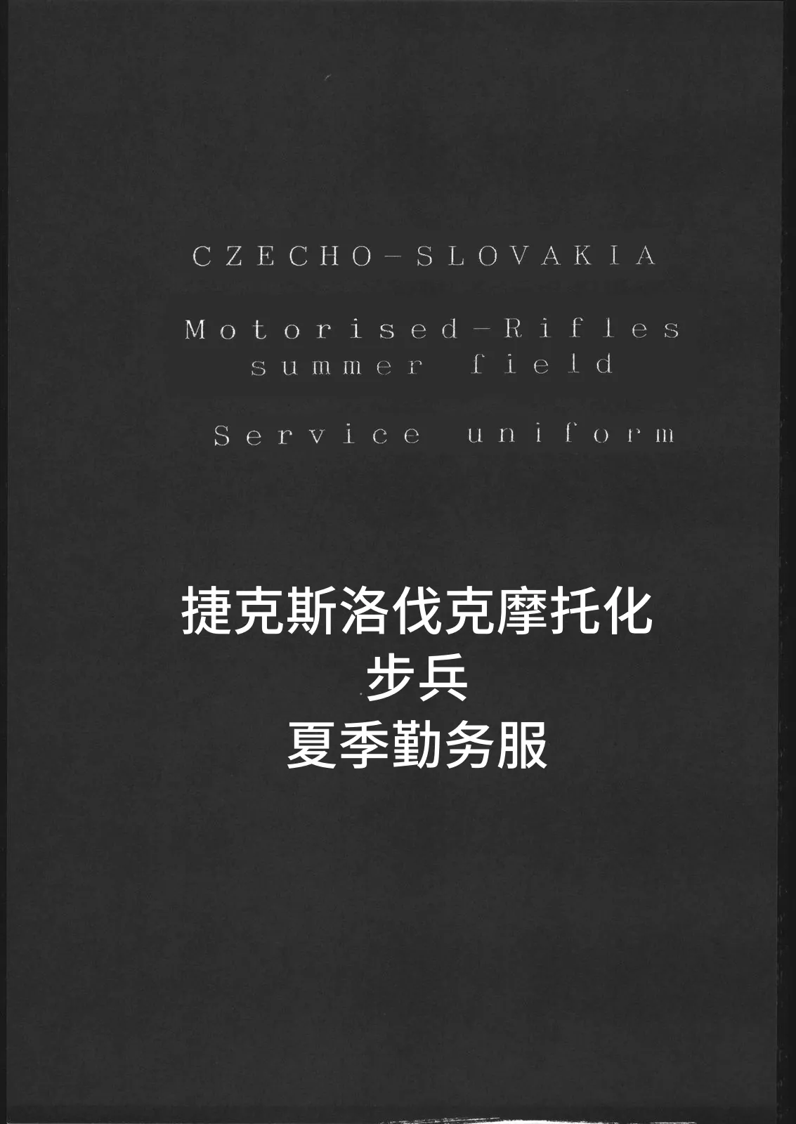 KRASNYI RASSVET page 38 original parody - females only sex toys hentai manga - read online free