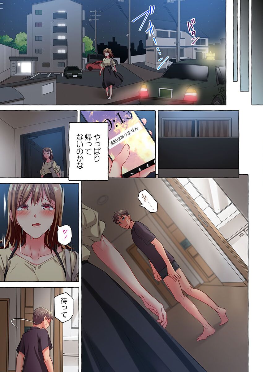 Maihama Yuki no Ikigao wa Bukatsu Komon no Ore shika Shiranai 36-40 page 91 - big breasts full censorship hentai manga - read online free