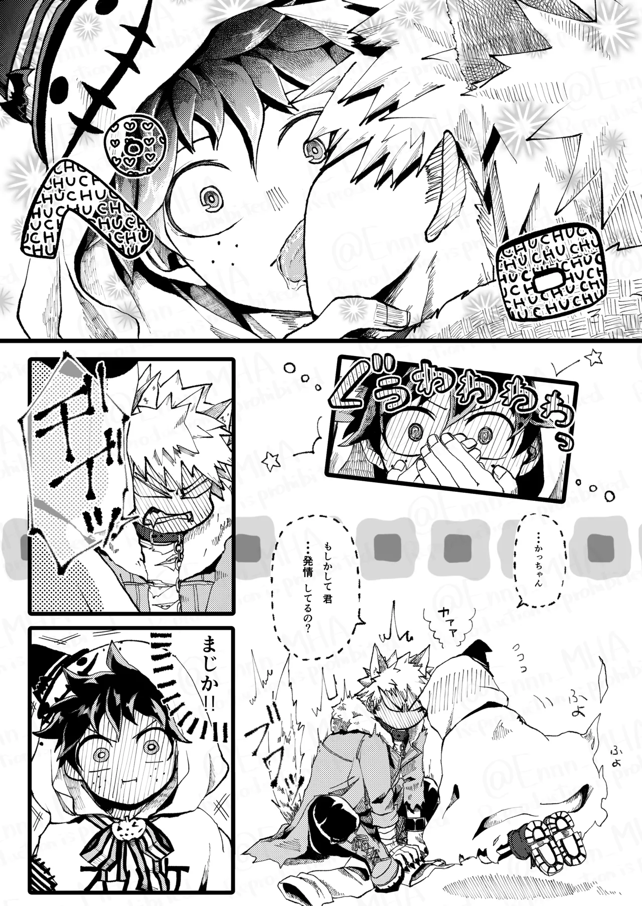 Ookami to Obake no Neya Jijou page 15 featuring izuku midoriya my hero academia parody - unusual teeth wolf boy hentai manga - read online free