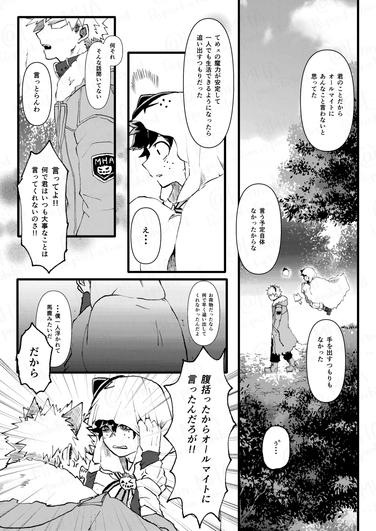 Ookami to Obake no Neya Jijou page 44 featuring izuku midoriya my hero academia parody - unusual teeth wolf boy hentai manga - read online free