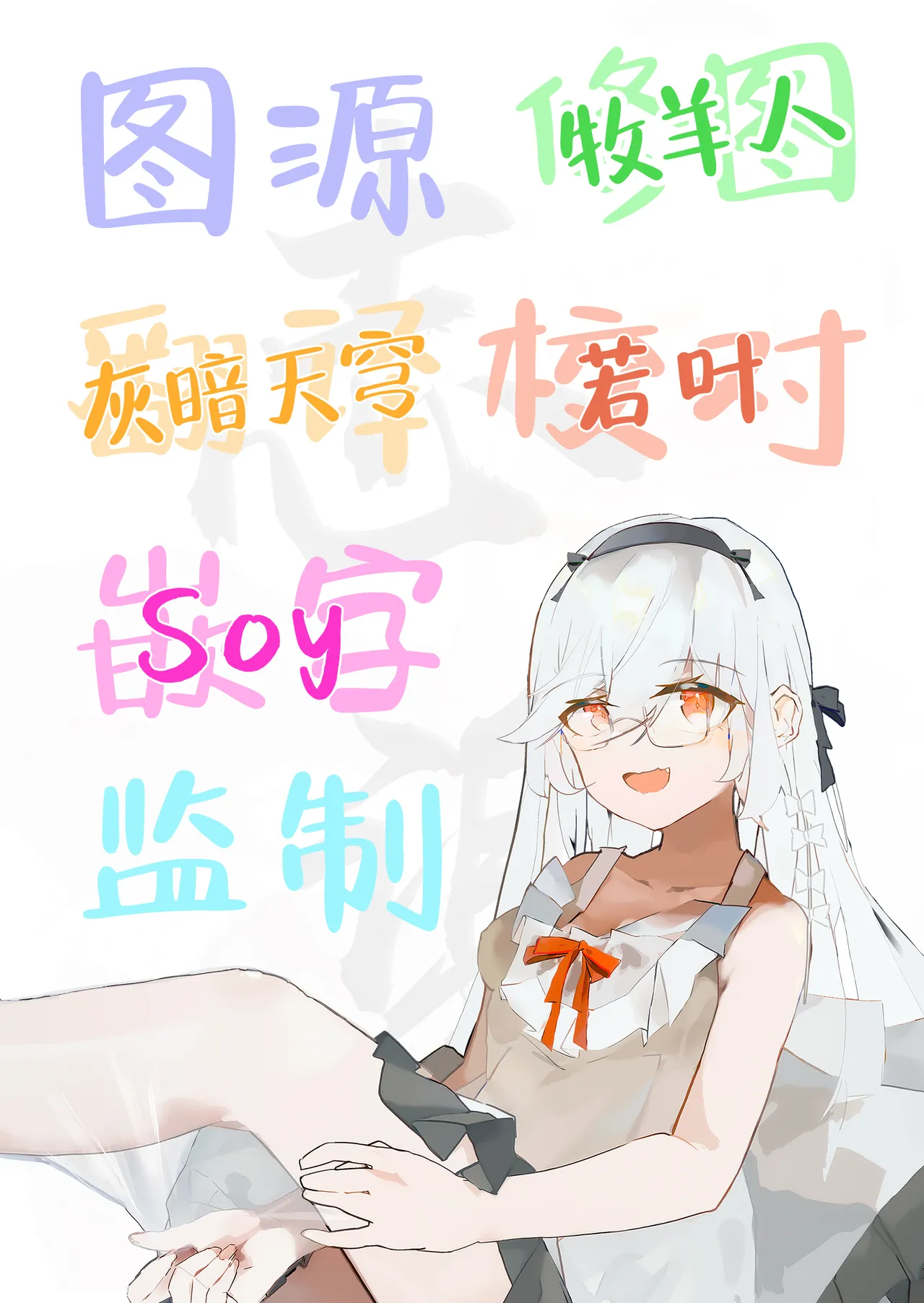 Onee-chan no Kareshi Ubattemita | 试着抢走了姐姐的男友 page 87 original parody - garter belt netorare hentai manga - read online free