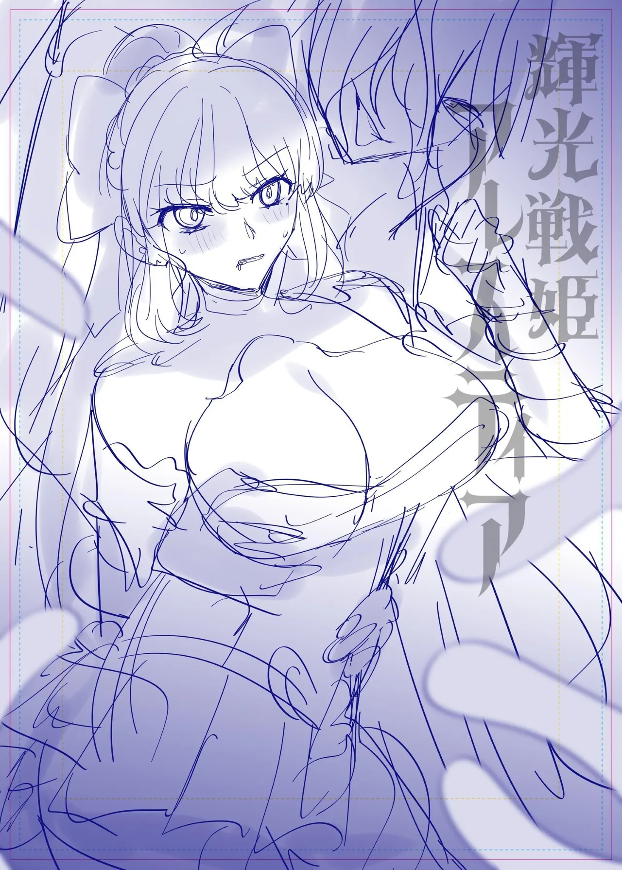 [Hyoui Lover (Hyoui Suki no Hito, Hiiragi Popura)] Kikou Seiki Alestia ~Nottorareta Aijou to Inda ni Somaru Kokoro~ | Shining Holy Princess Alestia ~Hijacking Pure Love Until Her Heart & Soul Are Tainted With Lust~  [English] [BMTL] [Digital] page 81 original parody - futanari milf hentai manga - read online free