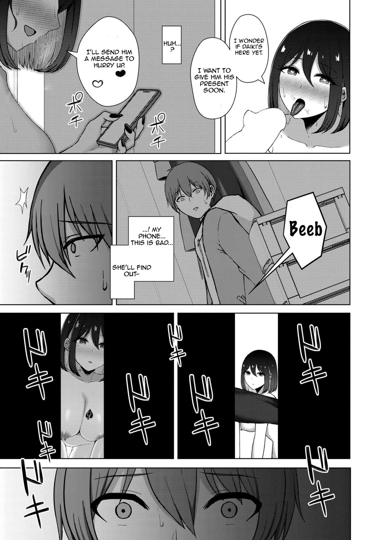QoS&Loser page 15 - squirting bdsm hentai manga - read online free