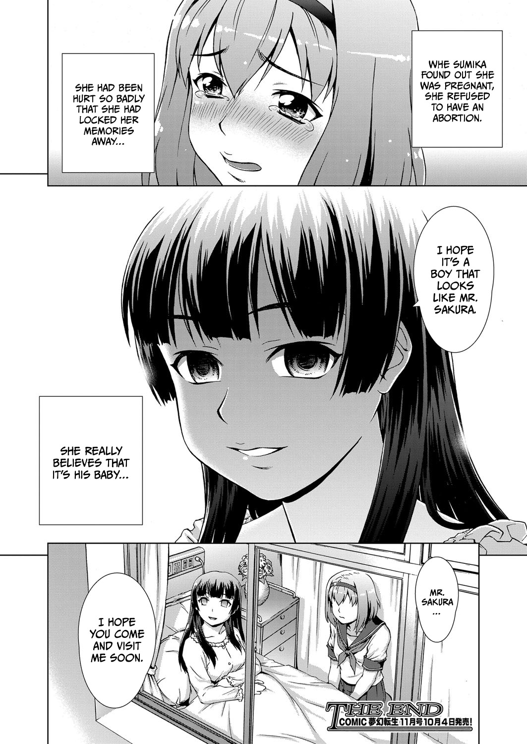 Ryoshuu no Mura - Page 50