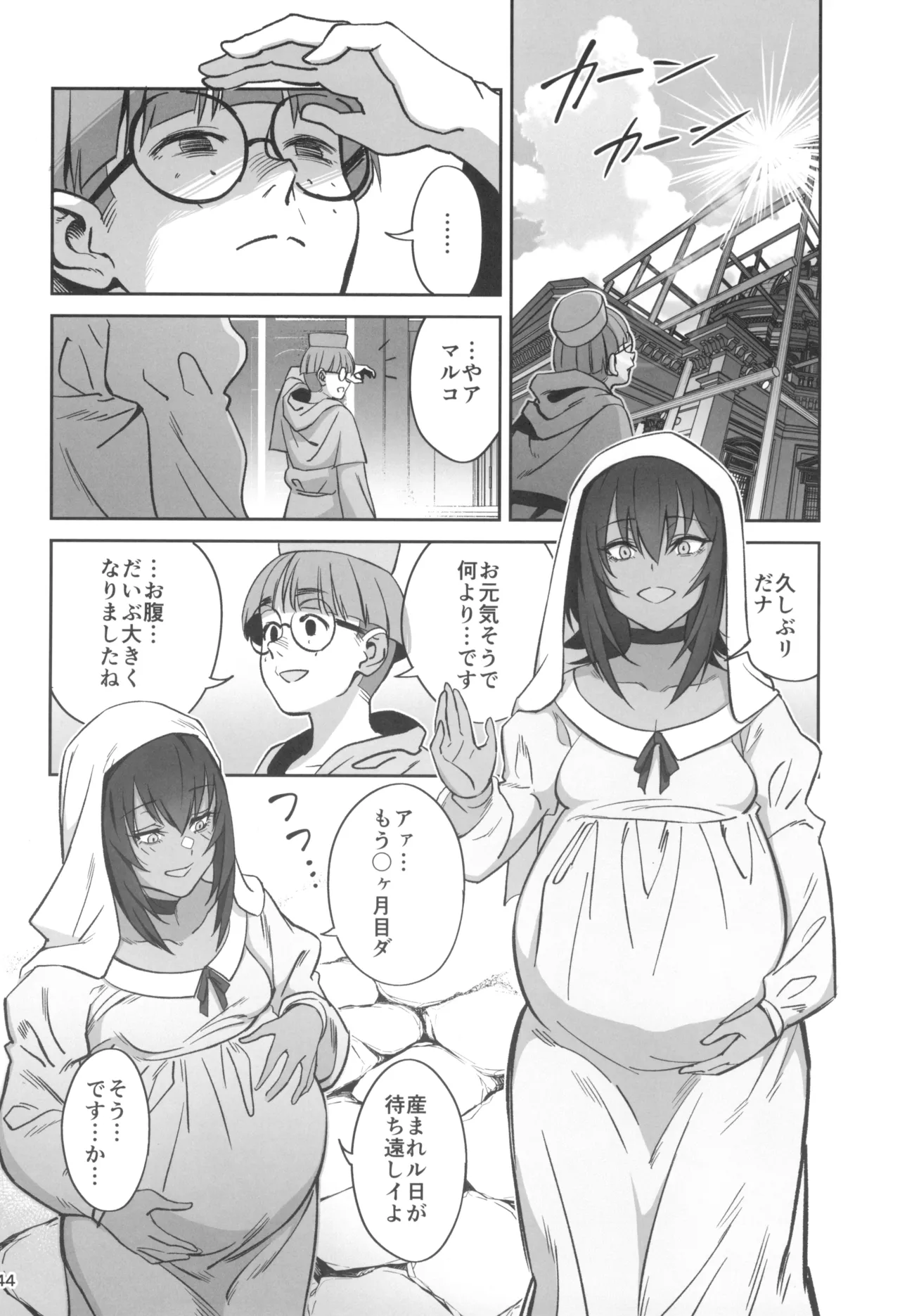 Mori o Mamoru Ookami Shoujo ga Inkou Shisai ni NTRreta Hanashi page 44 original parody - nun garter belt hentai manga - read online free