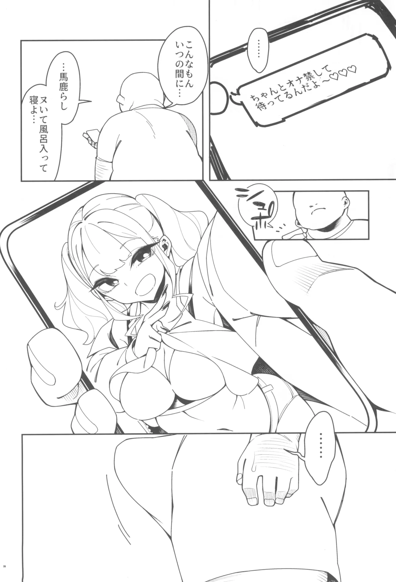 Kussai Chinpo Ikusee Chuu page 30 original parody - big breasts ahegao hentai manga - read online free